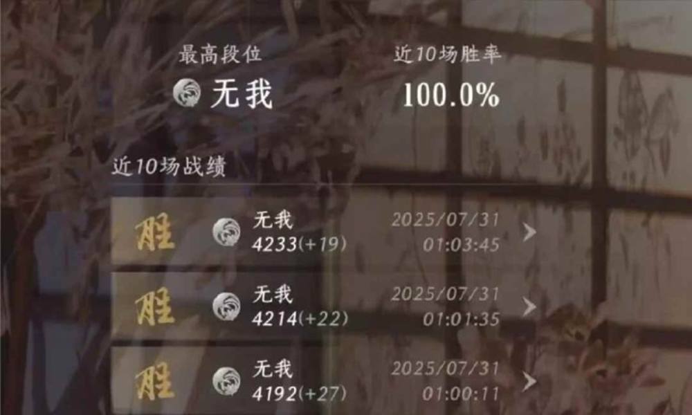 燕云移动端玉玉应对各流派心得 止戈低分无我适用