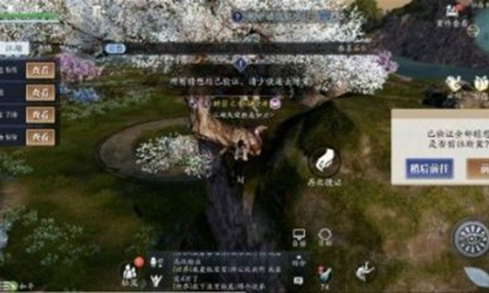 天涯明月刀手游先人密藏18在哪 先人密藏位置寻找方法