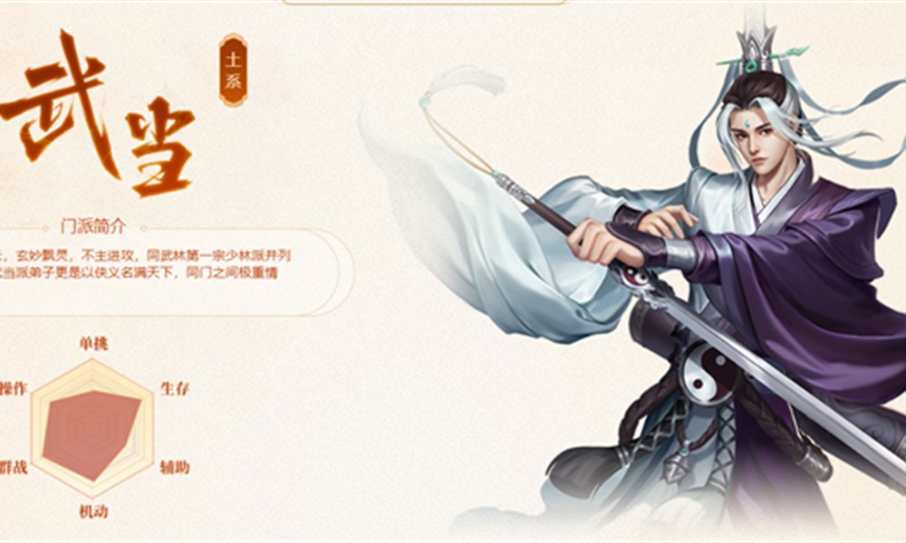 剑网1归来金币怎么交易 剑网1金币交易玩法详细说明