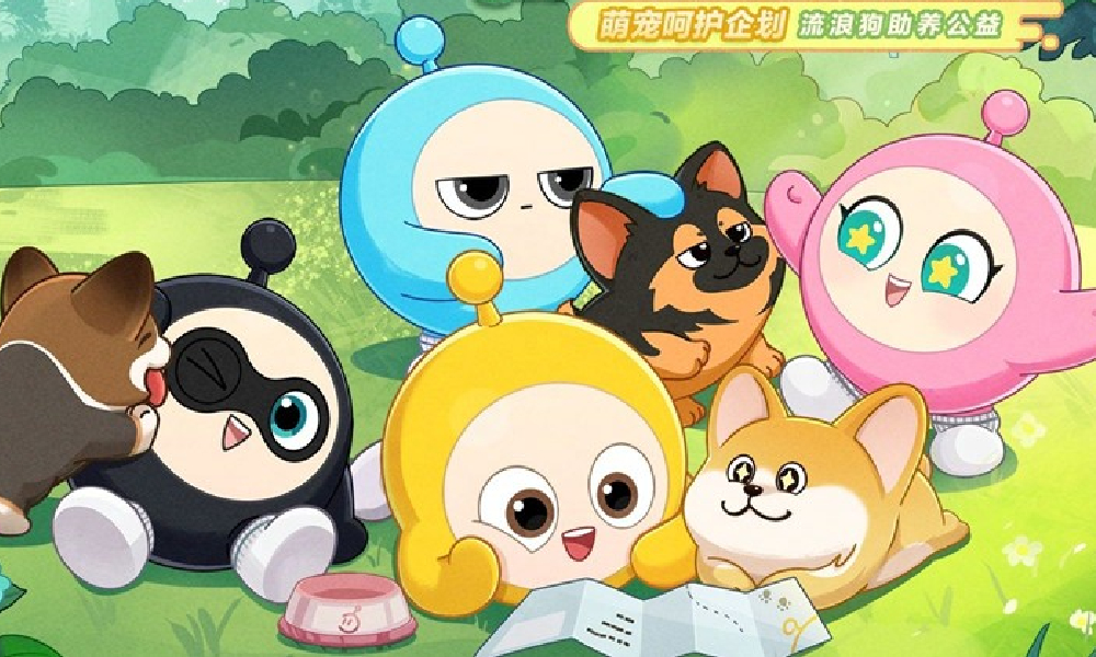 蛋仔派对×首都爱护动物协会流浪狗关爱探访记上线