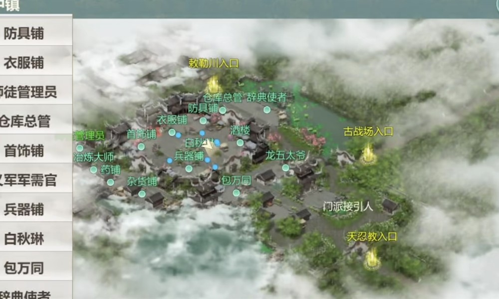 剑侠世界起源股子是什么 剑侠世界股子作用获取方法介绍