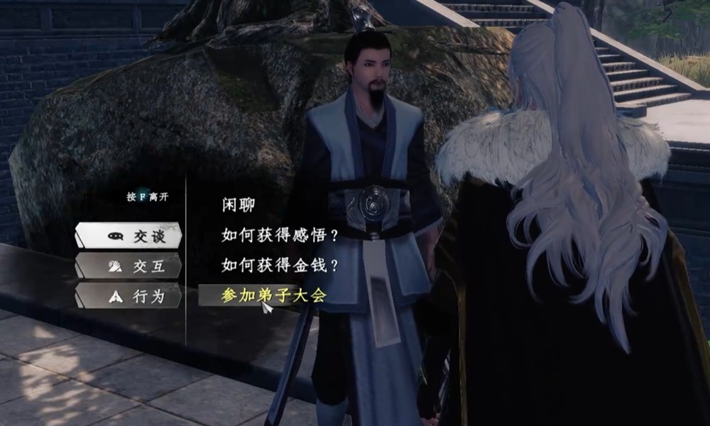 下一站江湖2无剑怎么获得 无剑武学获取方式解析