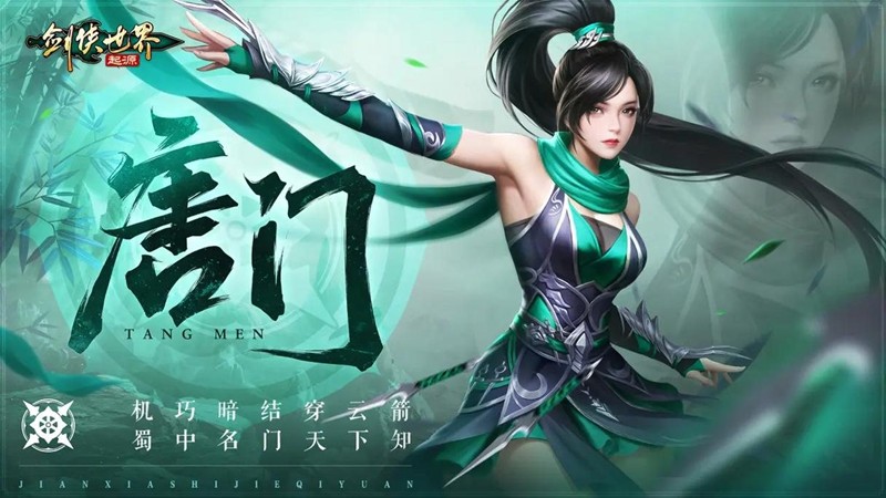 剑网1归来金币如何交易 金币交易玩法详细介绍