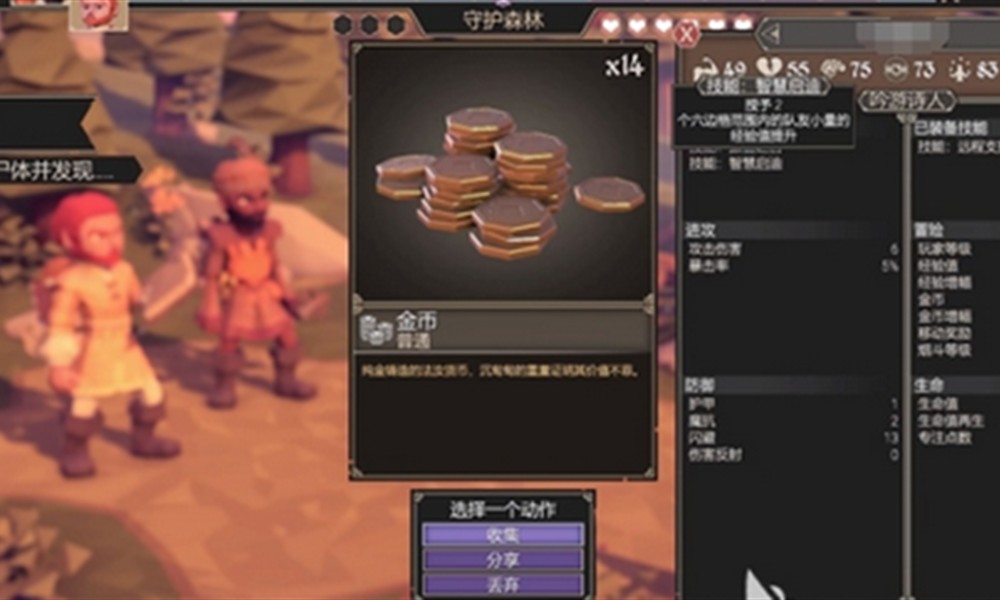 为了吾王兑换码怎么用 为了吾王兑换码大全分享