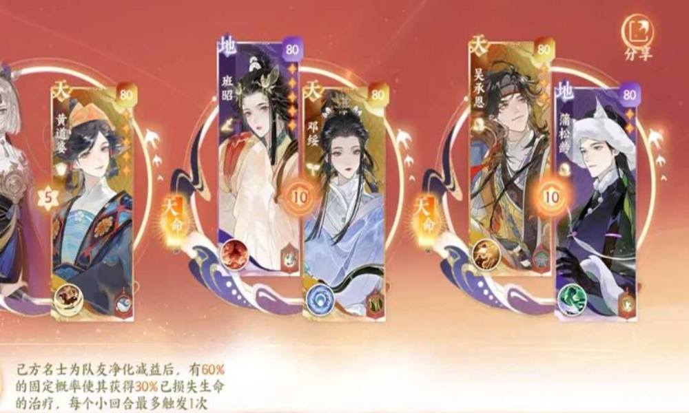 忘川风华录低练度如何过幽墟4 幽墟国家队怎么打攻略