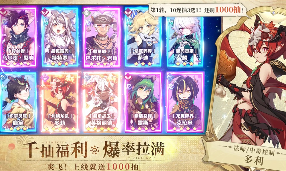 卢希达起源角色怎么培养 卢希达起源角色强度排行攻略