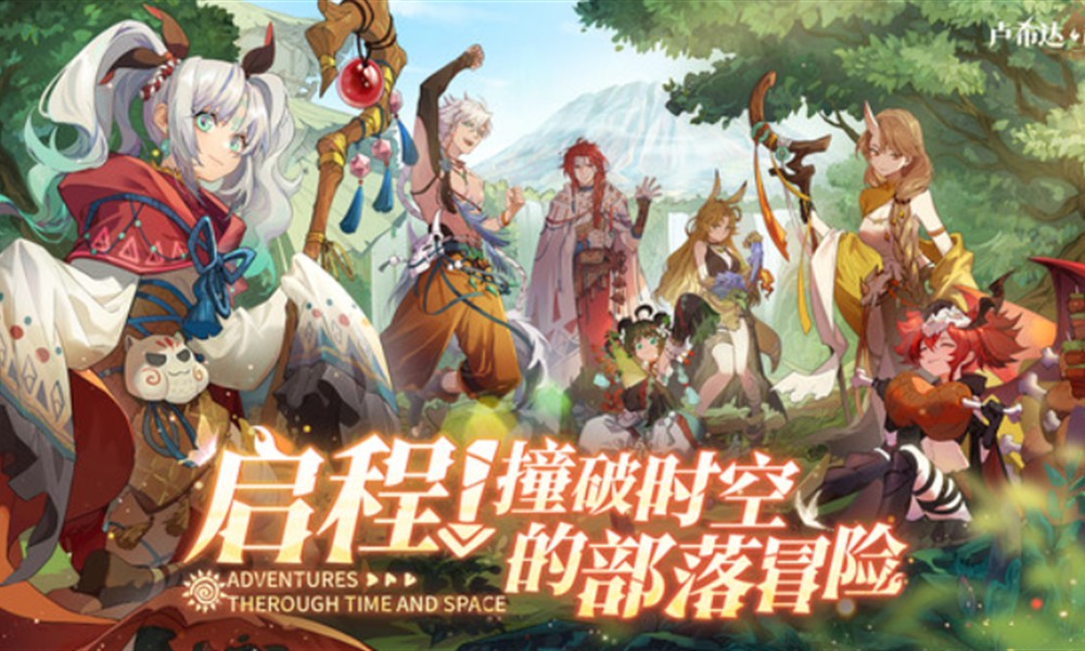 卢希达起源新手开荒怎么玩 卢希达起源手游开局指南