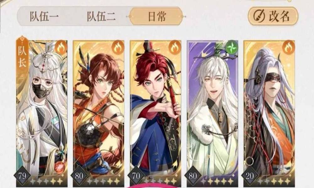如鸢主线第九章9-9攻略 主线9-13怎么配队思路