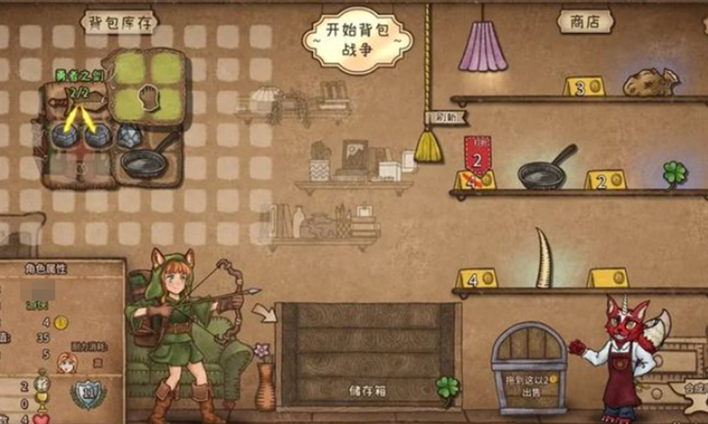 背包乱斗最强流派是什么 背包乱斗手游流派玩法介绍