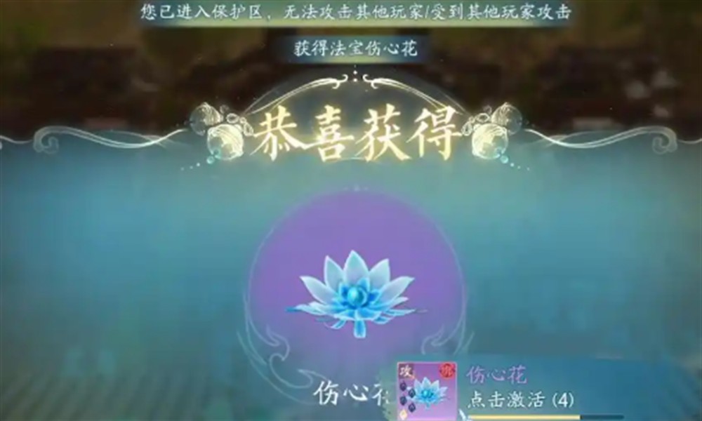 诛仙2手游哪个区人最多 诛仙2手游选区方法详细解析