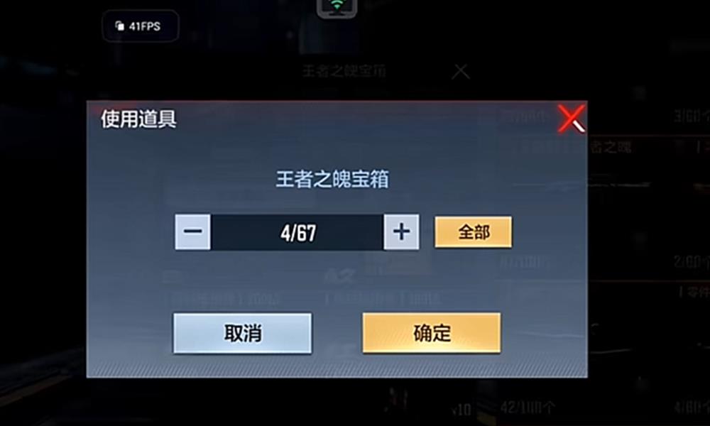 穿越火线枪战王者幸运夺宝保底多少次 王者之魄保底介绍
