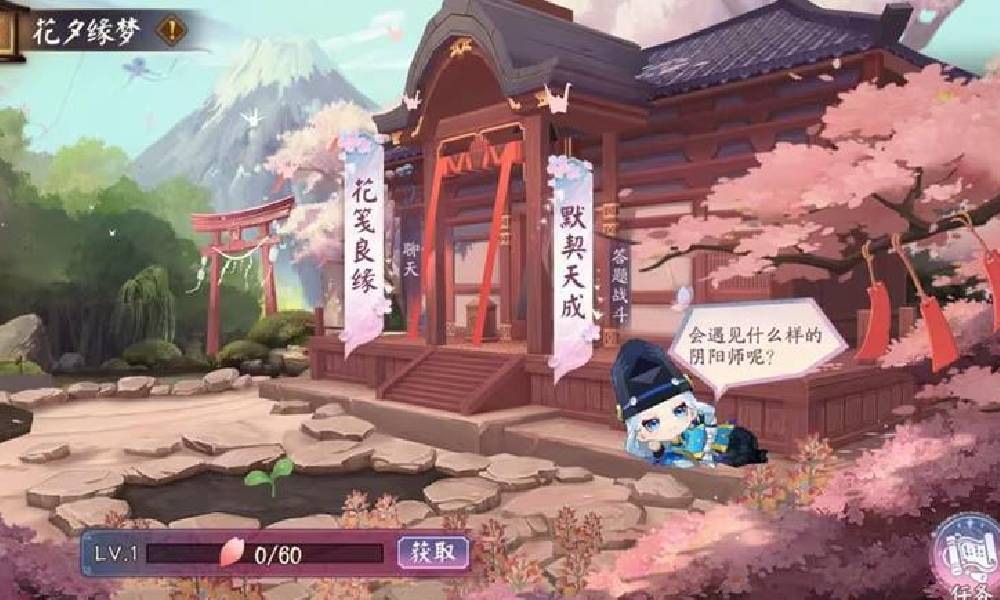 阴阳师花夕缘梦活动明日开启 可免费获取动态头像框