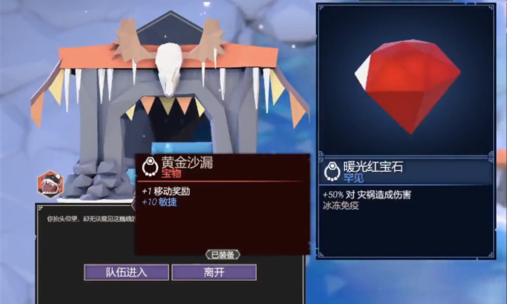 为了吾王地图有哪些 为了吾王全地图场景详细介绍