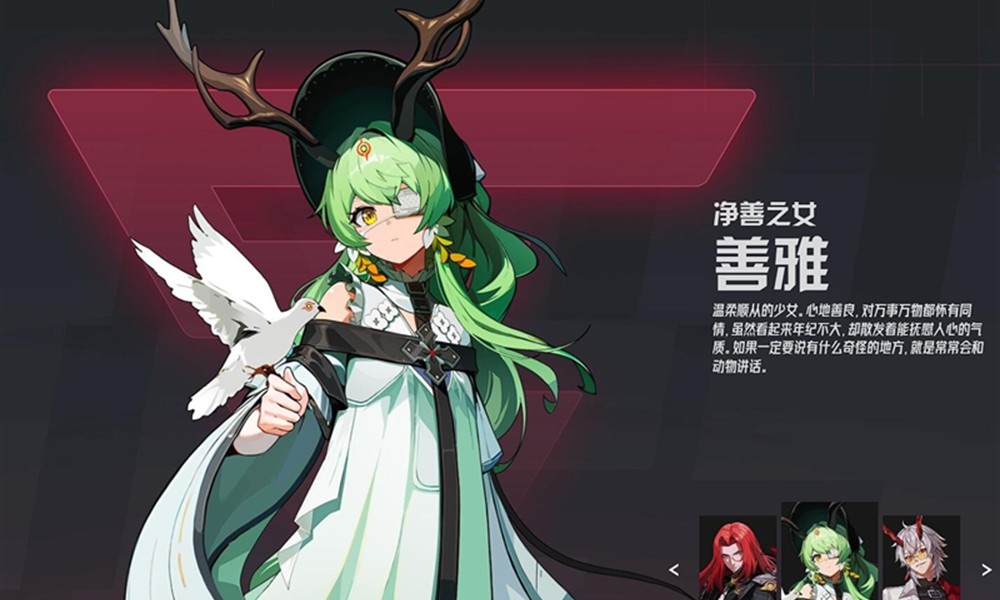 伊瑟可以组队吗 伊瑟组队玩法详细介绍