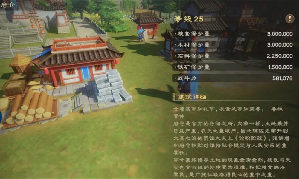 偃武建筑有什么用 偃武建筑资源详细介绍
