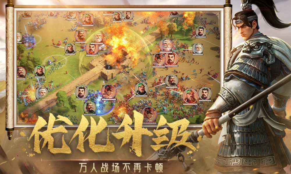 偃武核心武将有哪些 偃武手游强势武将推荐
