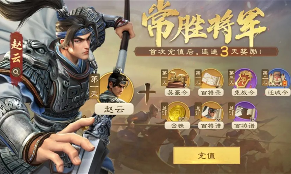 偃武初期开荒队伍怎么搭配 偃武手游前期阵容推荐