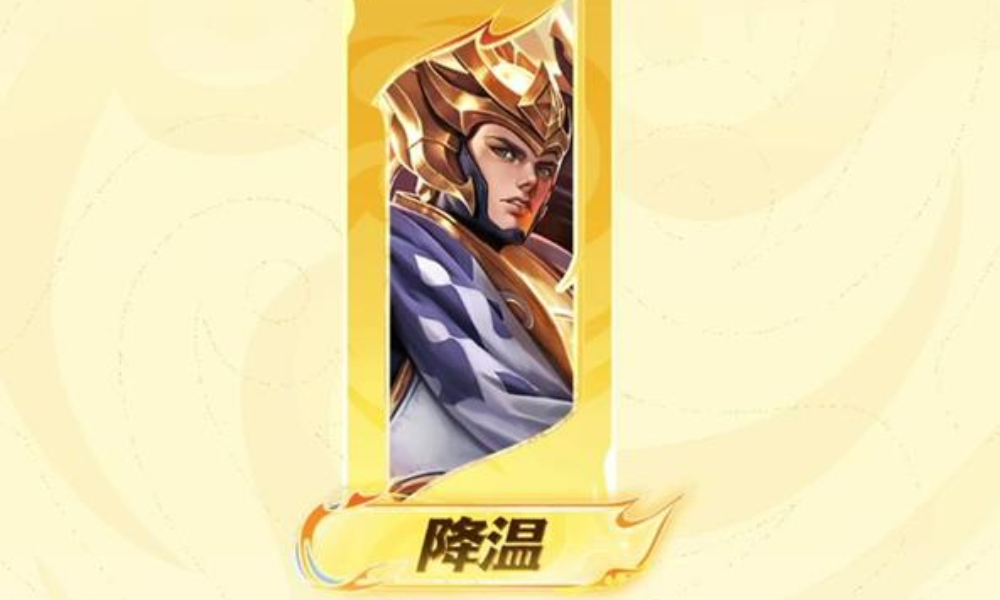 王者荣耀杨戬二技能削弱了吗 王者杨戬最新调整介绍