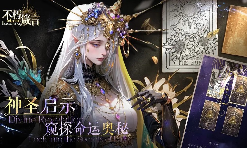 不朽箴言t0角色有哪些 不朽箴言t0角色推荐