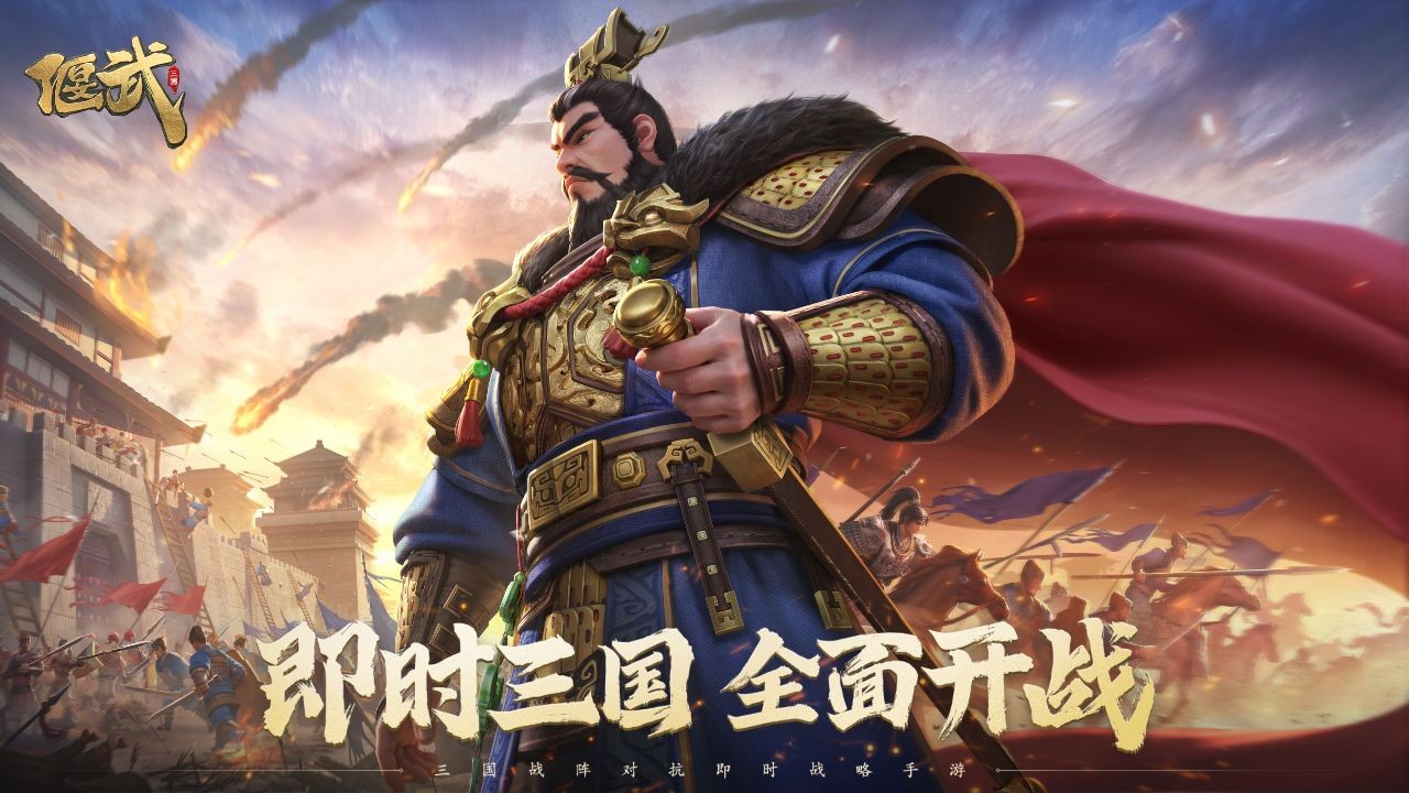偃武武将怎么获取 偃武武将获取方法介绍