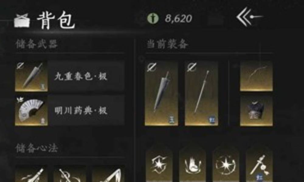 燕云十六声觉障林攻略 觉障林赤焰弓使用心得