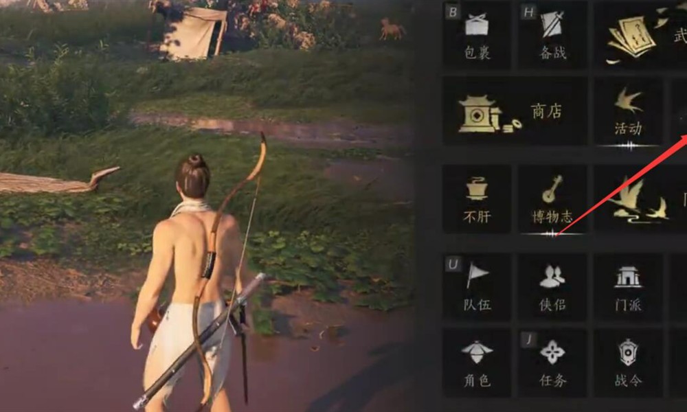 燕云十六声怎么隐藏武器 燕云十六声武器隐藏方法