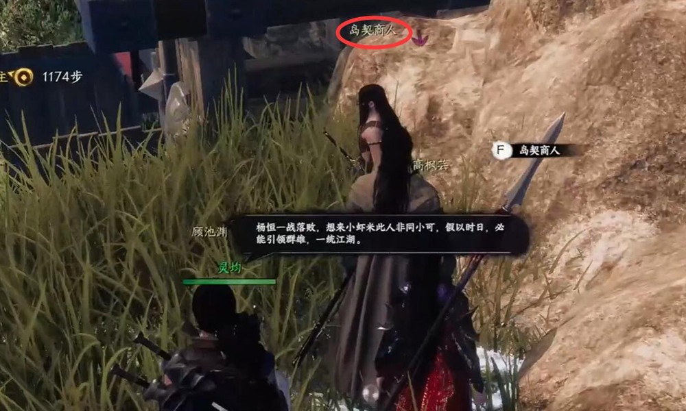 下一站江湖2监牢岛坐标怎么找 监牢岛任务攻略