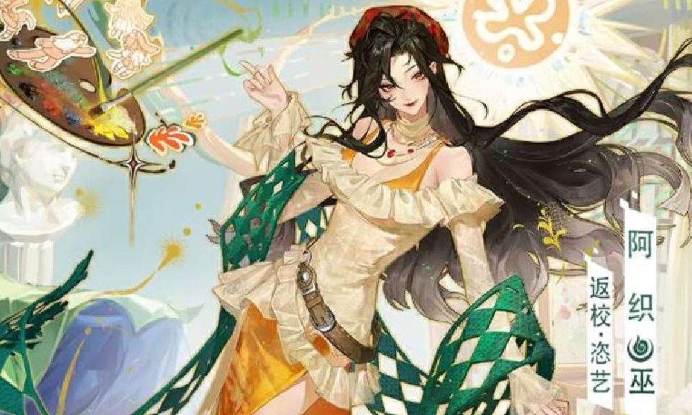 决战平安京返校·恣艺皮肤设计思路公布 三视图放出