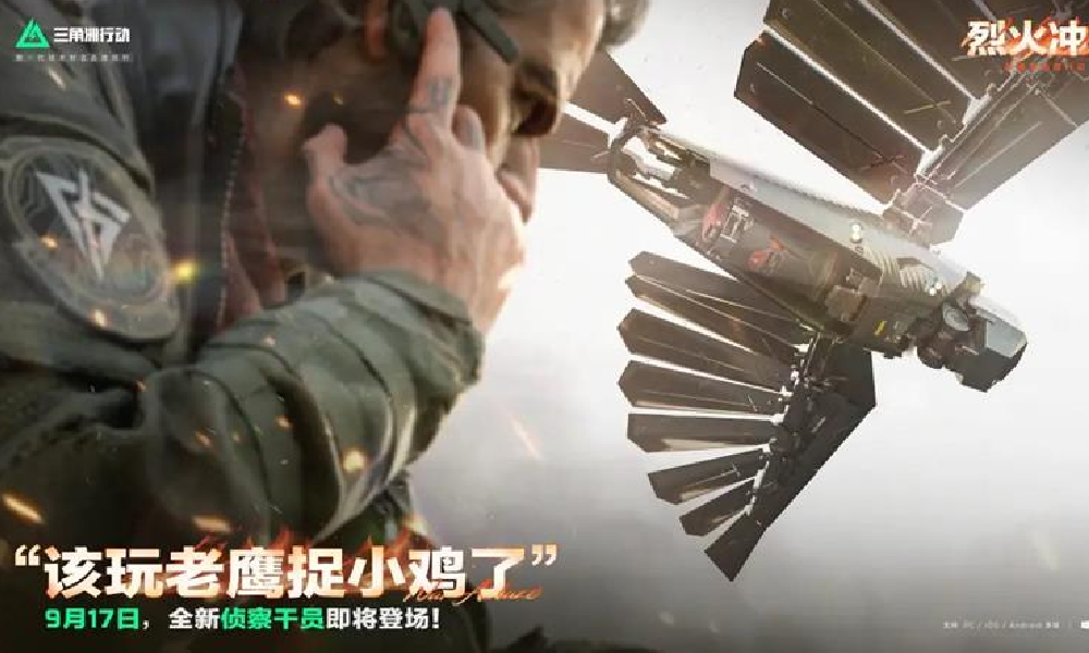 三角洲行动新干员是谁 三角洲行动新干员银翼介绍