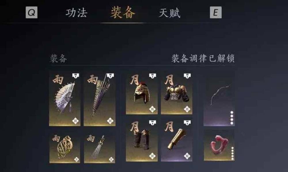 燕云十六声武学培养攻略 玉霖双修玩家心法培养分享