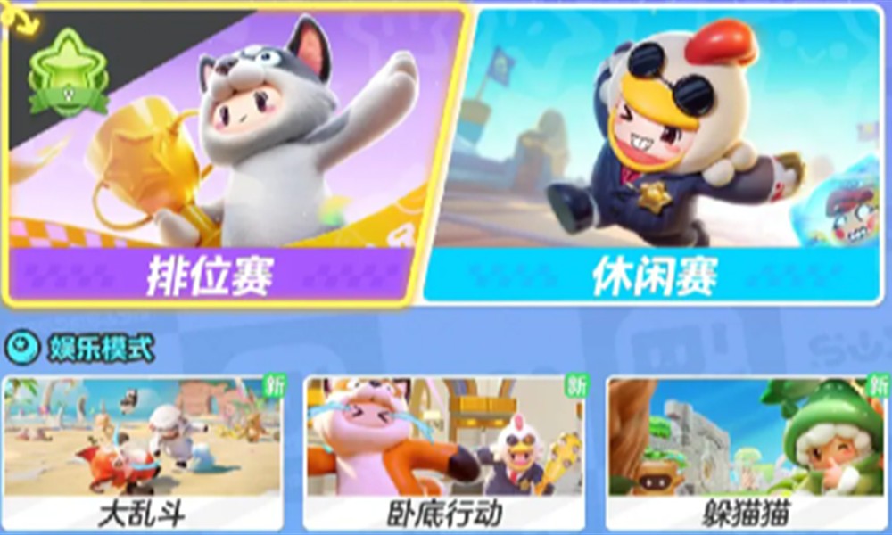 元梦之星背包物品怎么删除 元梦之星背包清理方法