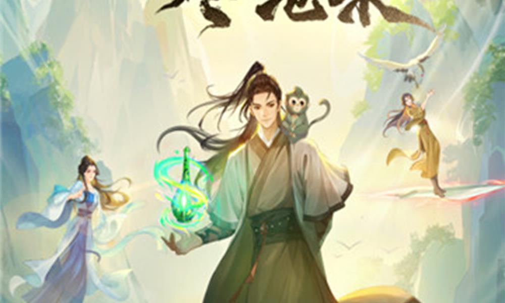 凡人修仙传星海飞驰配置要求高吗 手机配置需求一览