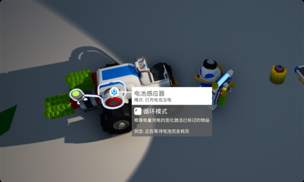 异星探险家自动精炼器怎么用 异星探险家自动精炼器使用方法