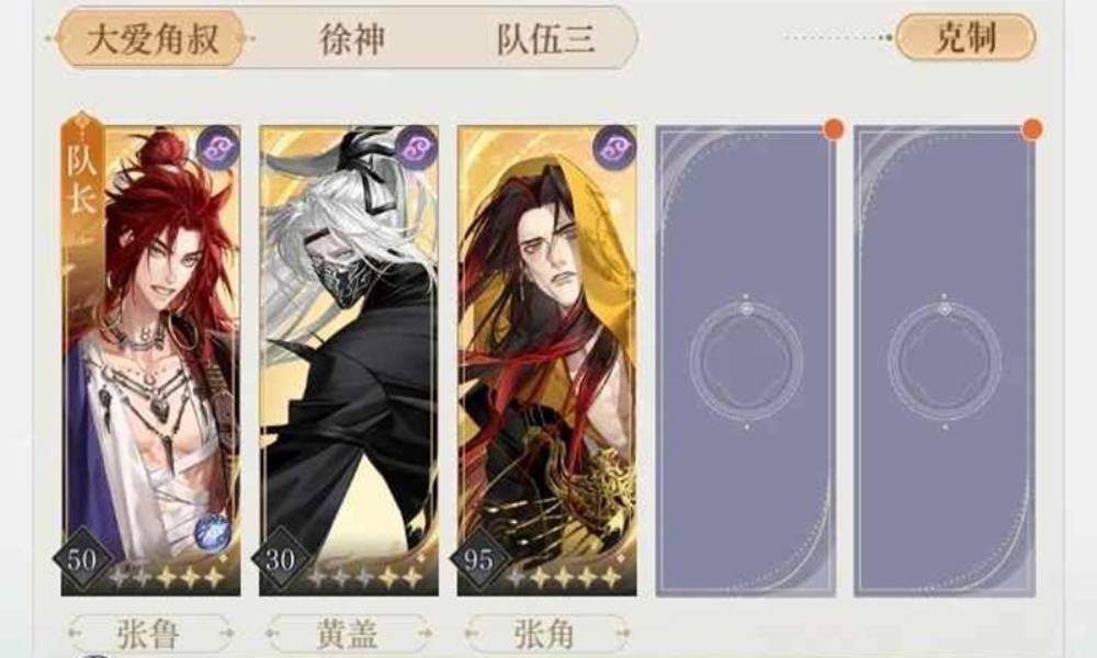 如鸢9月洞窟伤寒杂病抡 华佗张仲景洞窟简易版攻略