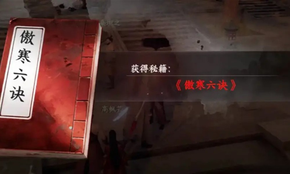 下一站江湖2狂刀门怎么加入 狂刀门入门攻略详解