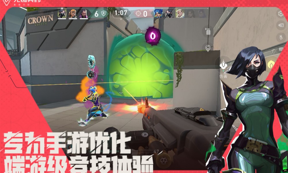 无畏契约手游和端游互通吗 无畏契约手游端游互通情况