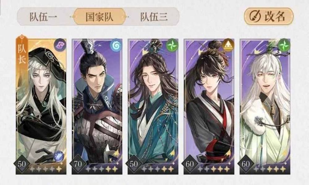 如鸢第七章主线攻略 主线7-12逃兵怎么过攻略
