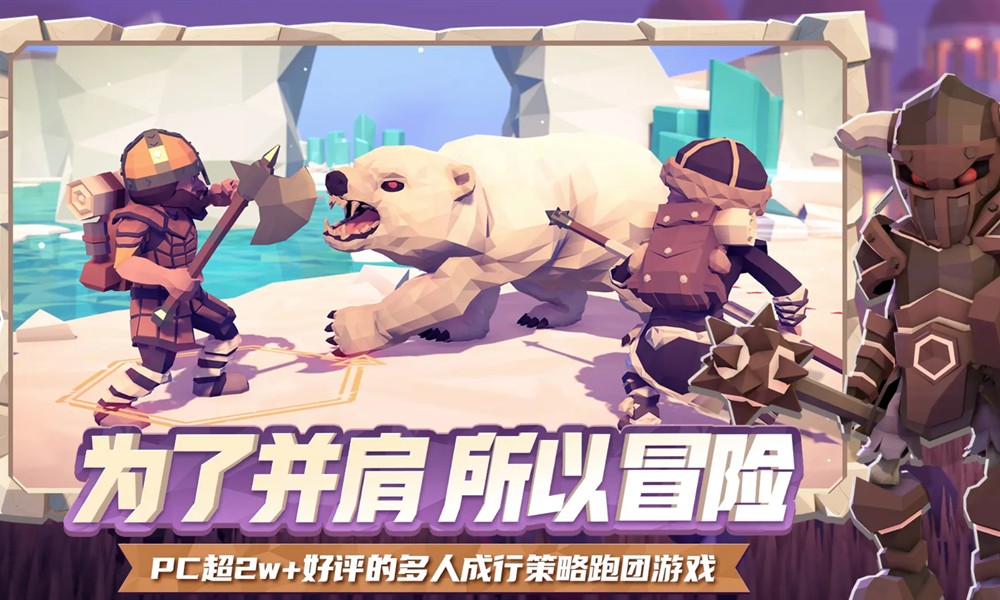 为了吾王热气球怎么下来 热气球降落条件与方法