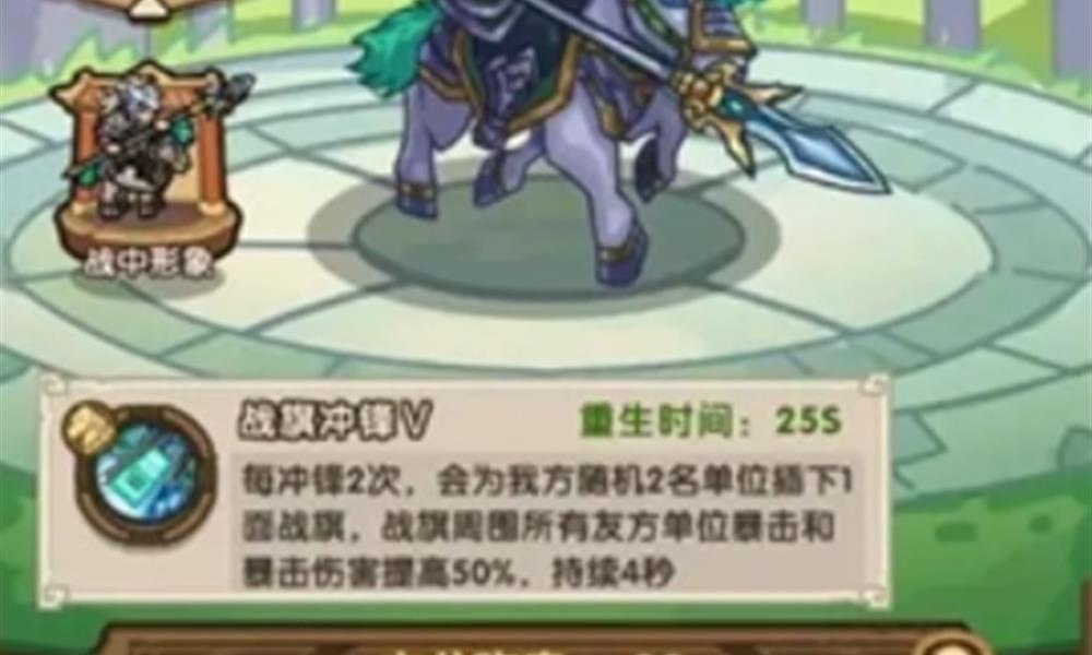 我是大主公魏武卒怎么培养 我是大主公魏武卒养成技巧