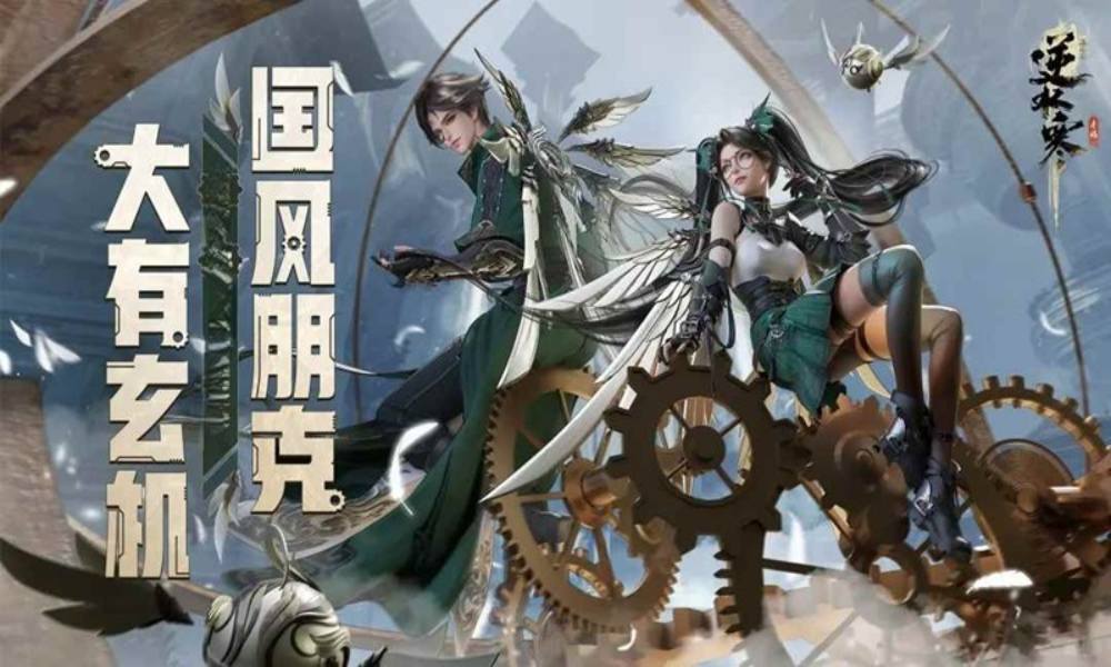 逆水寒玄机11w离弦流 英雄木桩最新搭配攻略