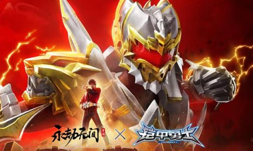 永劫手游×铠甲勇士联动9月11日将上线 超多惊喜福利