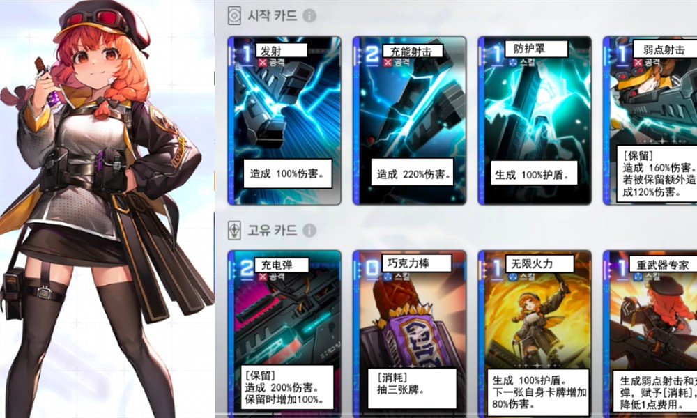 卡厄思梦境莱玛怎么玩 卡厄思梦境莱玛角色技能解析