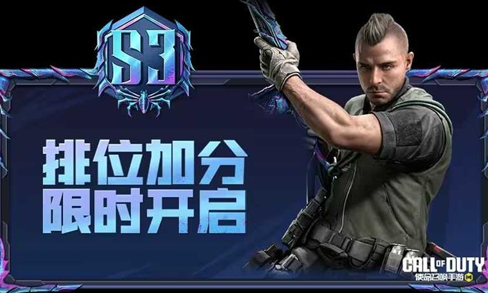 使命召唤手游周末福利大放送 海量福利轻松领取