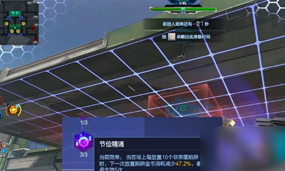 逆战未来金币怎么快速刷取 逆战未来金币获取攻略