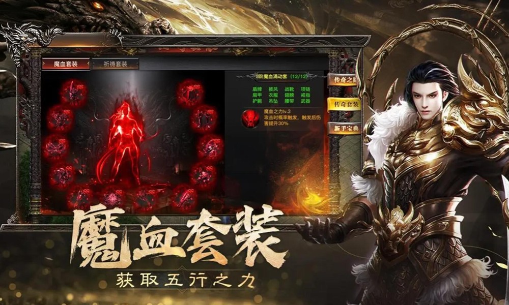 烈焰觉醒职业推荐 烈焰觉醒选择哪个职业适合新手