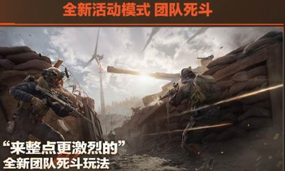 三角洲行动烈火冲天赛季前瞻直播结束 多重全新内容公布