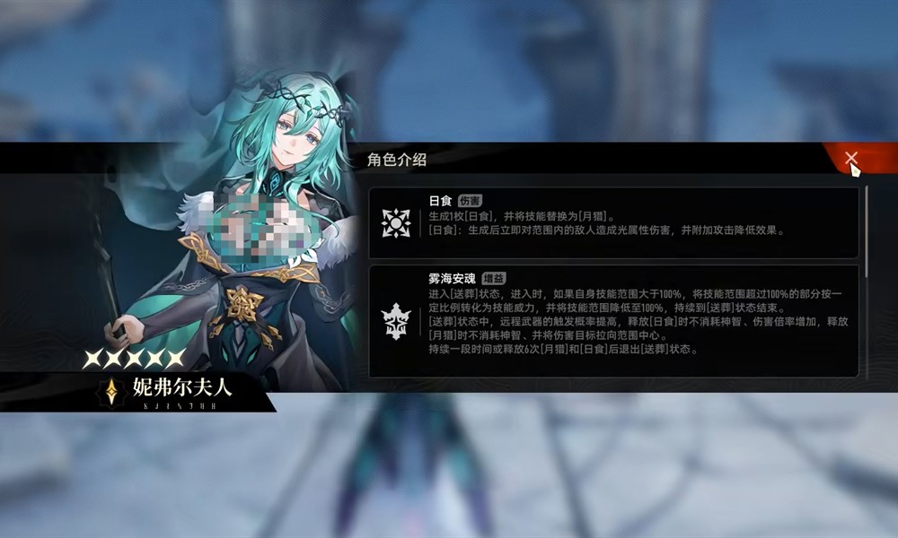 二重螺旋妮弗尔夫人怎么玩 妮弗尔夫人玩法介绍