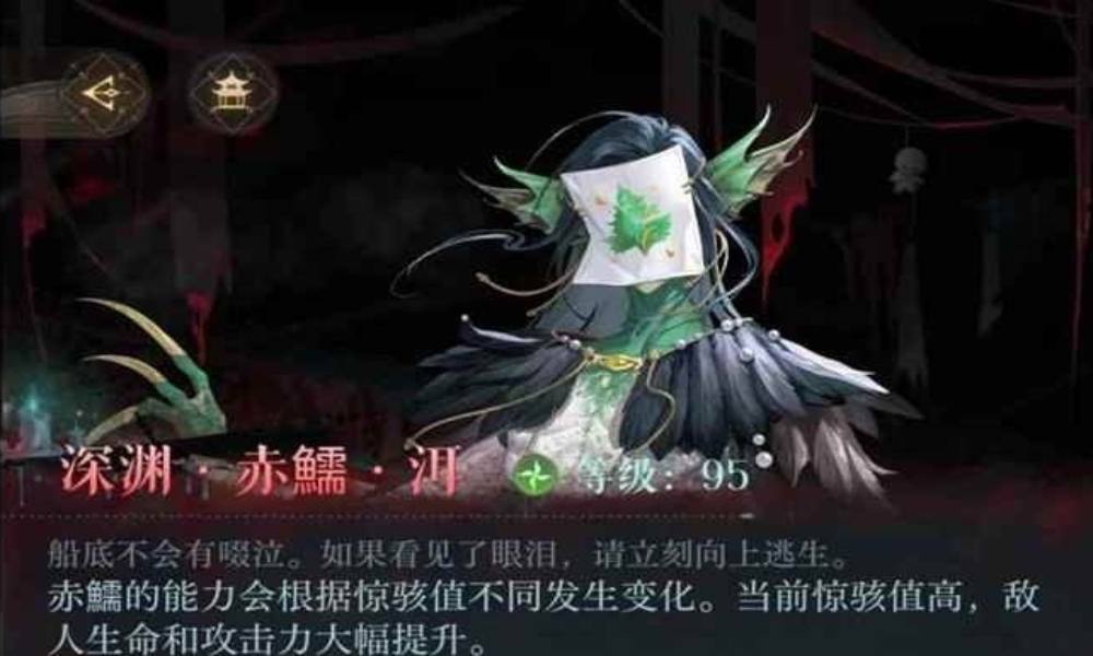 如鸢袁基大活月海夜航船 95级赤鱬·洱通关攻略