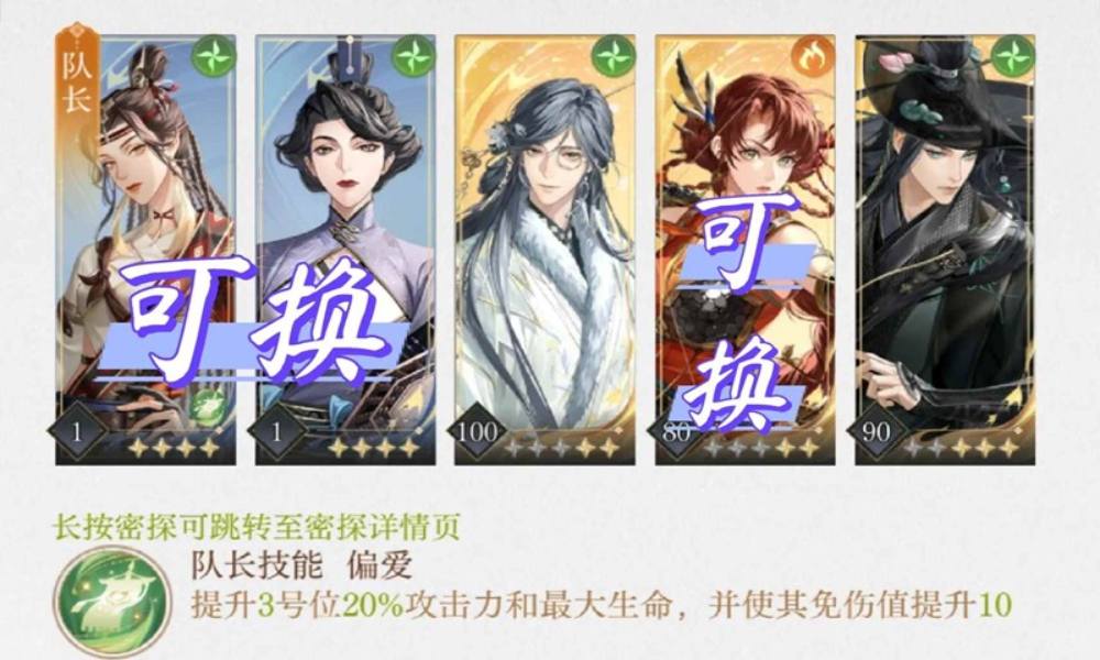 如鸢月海夜航船赤鱬·洱 飞邈普攻队怎么打攻略