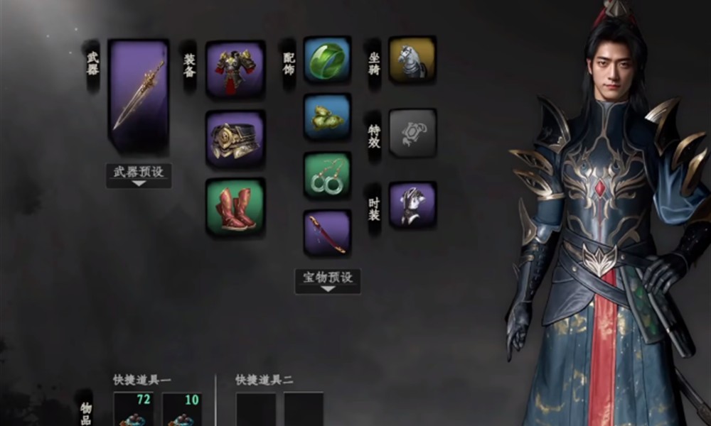 下一站江湖2开局怎么玩 下一站江湖2新手初次游玩指南